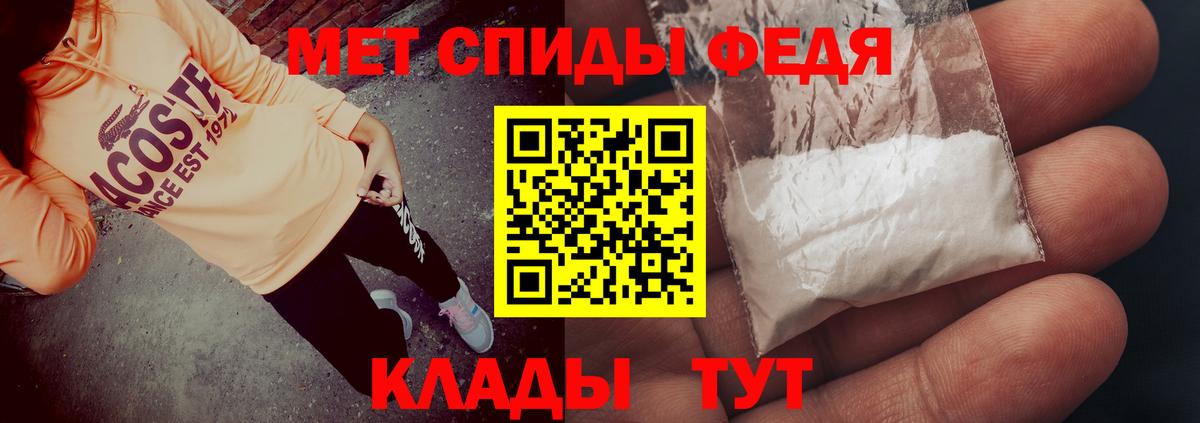 АМФЕТАМИН Розовый Касимов