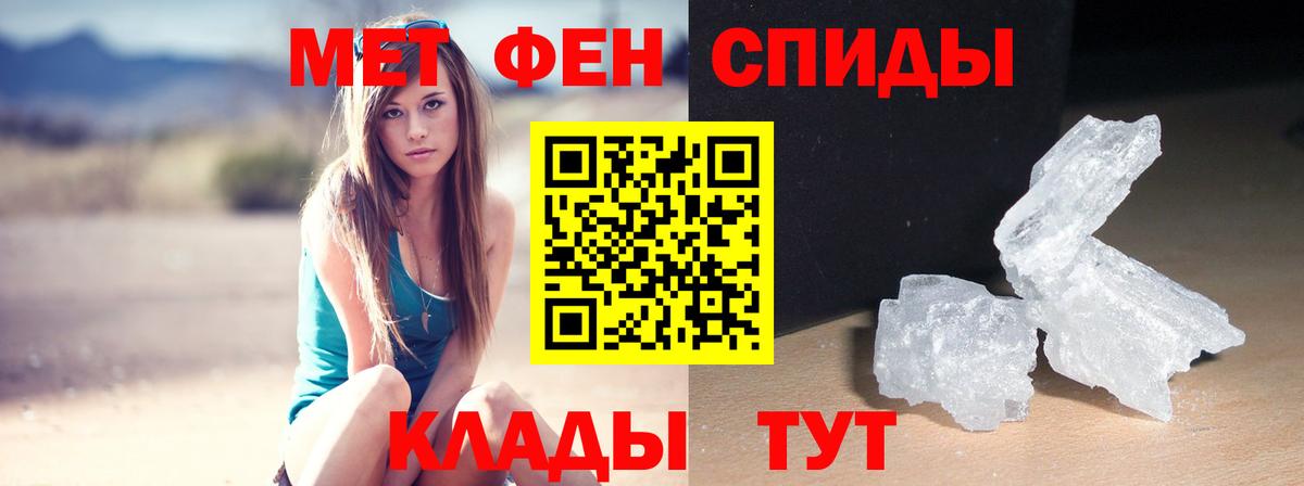 Amphetamine  Вход с VPN  Касимов  Amphetamine VHQ 