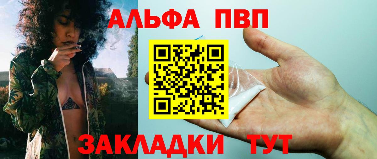 Alpha-PVP СК Касимов