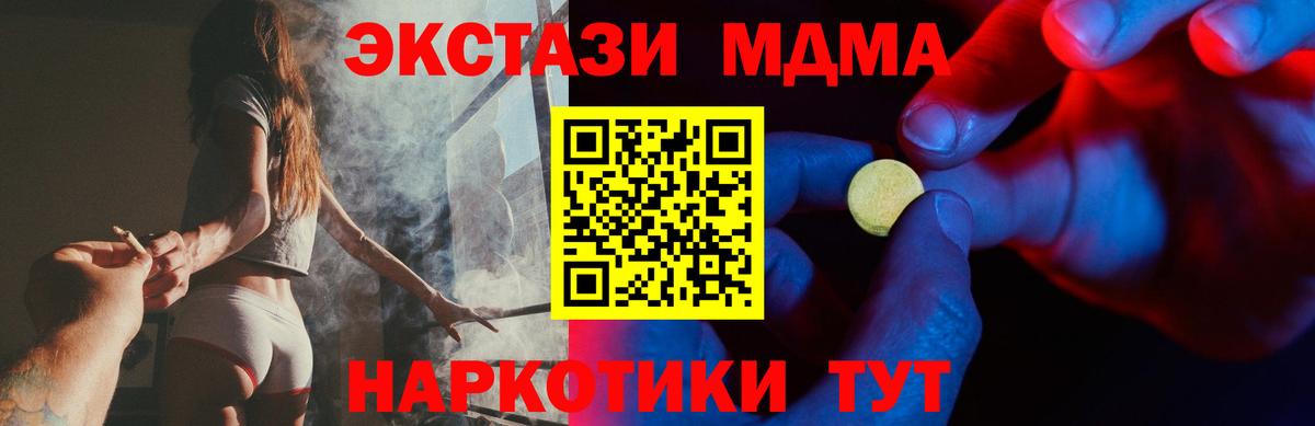 Экстази  Ecstasy ешки  Вход с VPN  Экстази louis Vuitton  Касимов 