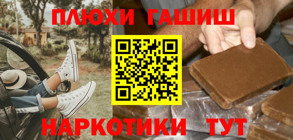 Касимов  Гашиш  Вход с VPN  ГАШИШ Изолятор  ГАШИШ индика сатива 