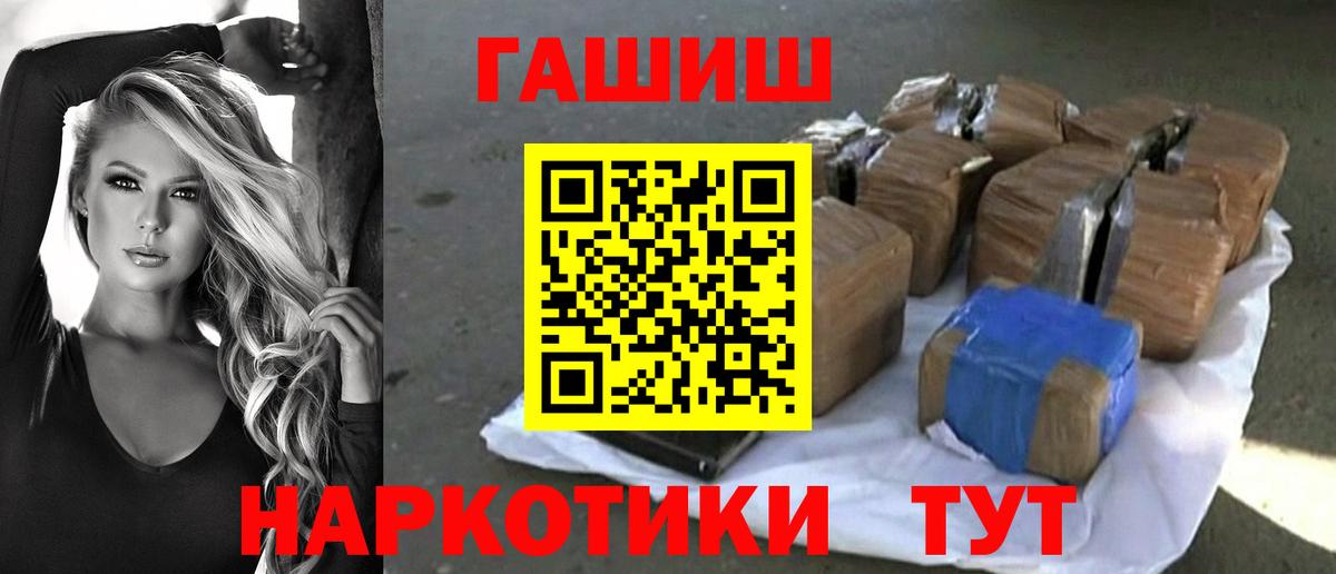 ГАШ гашик Касимов