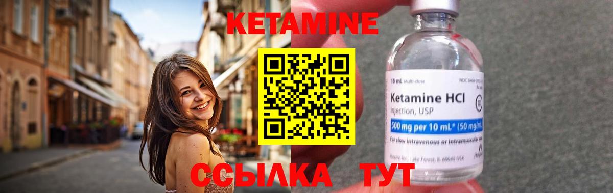 Касимов  Кетамин VHQ  Вход с VPN  КЕТАМИН ketamine 