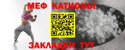 мяу мяу мука Беслан