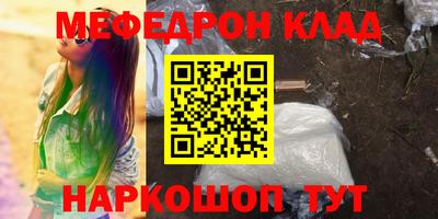 гашик Берёзовский