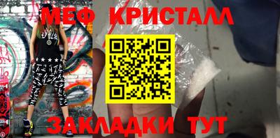 PSILOCYBIN Бийск