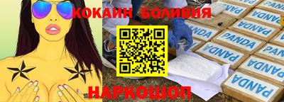 гашик Берёзовский