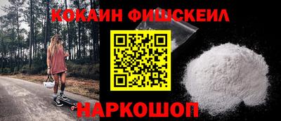 PSILOCYBIN Бийск