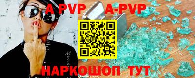 гашик Берёзовский