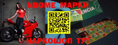 гашик Берёзовский