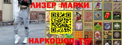 PSILOCYBIN Бийск