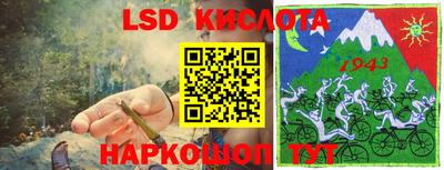PSILOCYBIN Бийск
