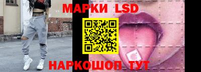 PSILOCYBIN Бийск