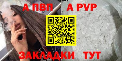 мяу мяу мука Беслан
