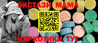 PSILOCYBIN Бийск