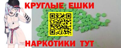 мяу мяу мука Беслан
