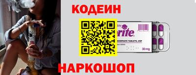 мяу мяу мука Беслан