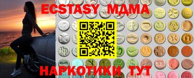 PSILOCYBIN Бийск