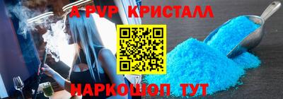 PSILOCYBIN Бийск