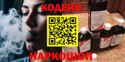 PSILOCYBIN Бийск