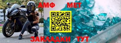 мяу мяу мука Беслан