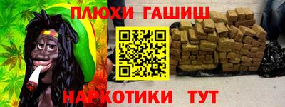 PSILOCYBIN Бийск