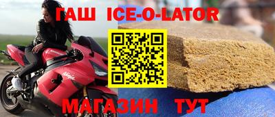 гашик Берёзовский