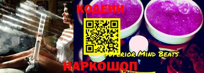 PSILOCYBIN Бийск
