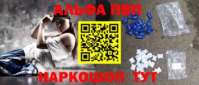PSILOCYBIN Бийск