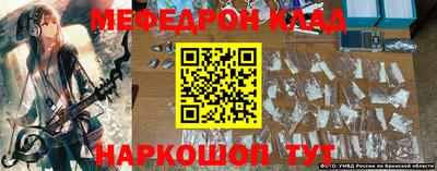 PSILOCYBIN Бийск