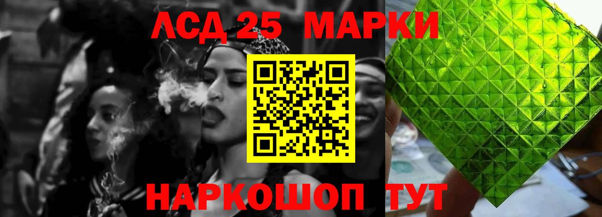 ЛСД экстази ecstasy  Вход с VPN  ЛСД экстази кислота  Касимов 