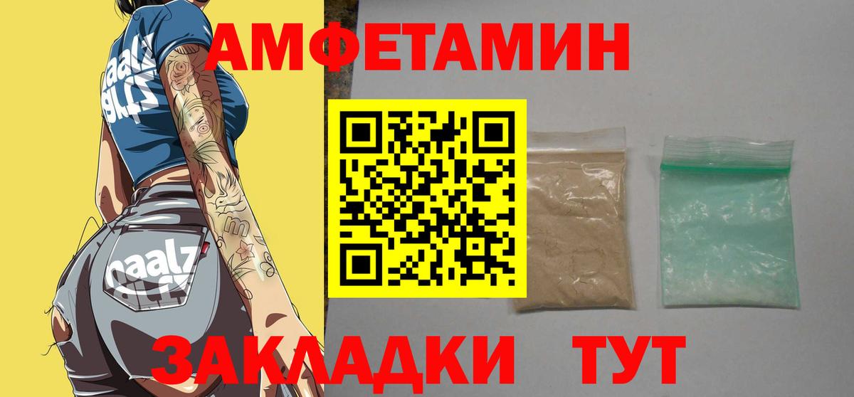 МЕТАМФЕТАМИН винт Касимов