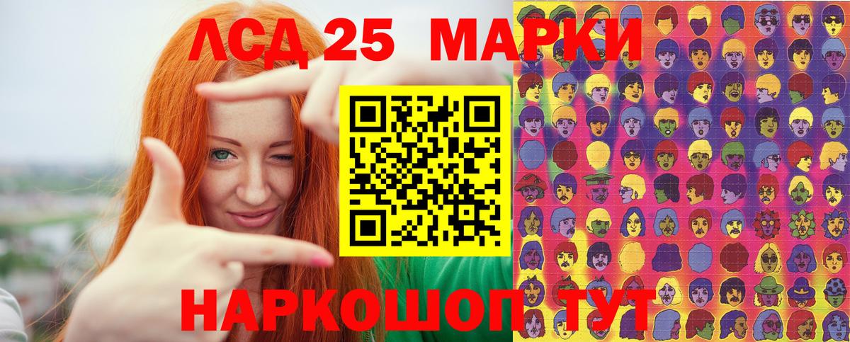 Касимов  Наркотические марки 1,8мг  Вход с VPN 
