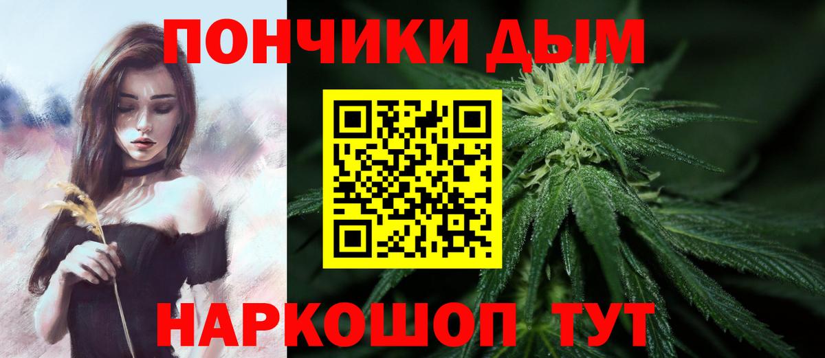 Конопля White Widow  Канабис AK-47  Вход с VPN  Касимов 